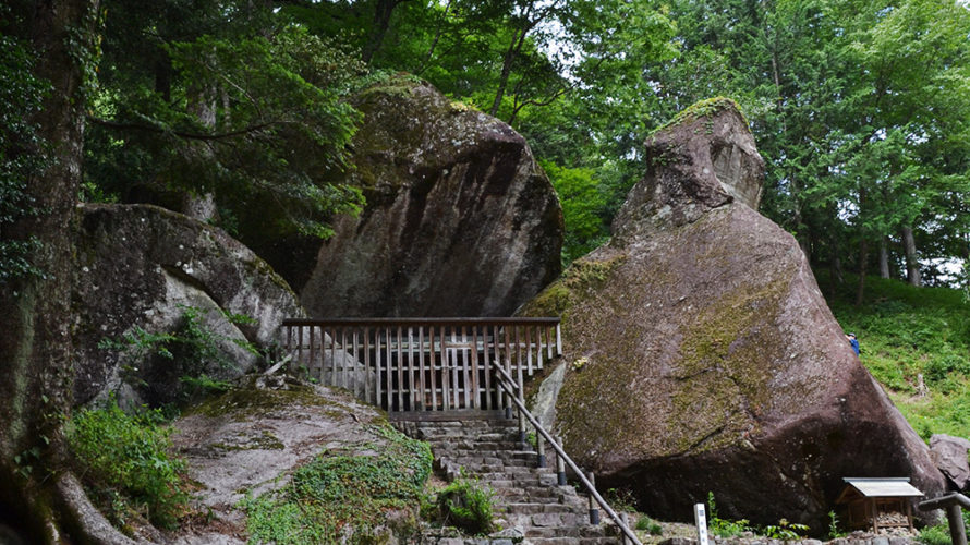 岩屋岩陰遺跡の神秘。岐阜県の古代巨石遺跡「金山巨石群」とは?