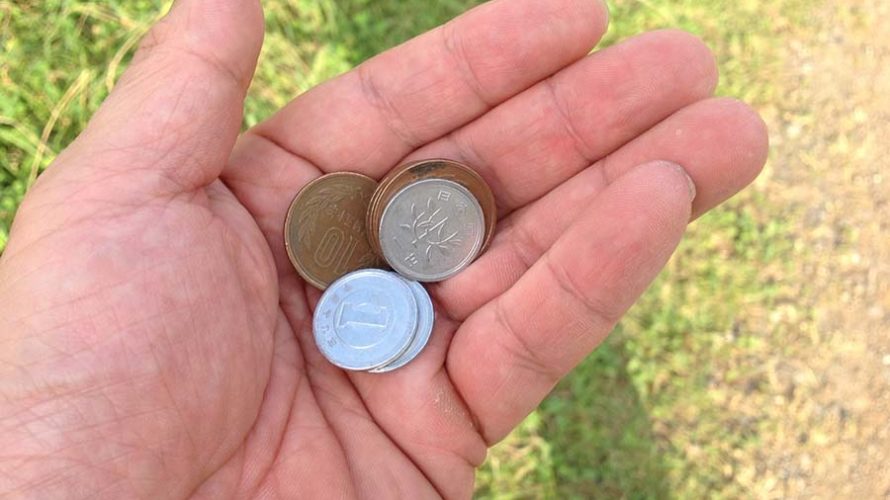 貧困を美化してはいけない理由。お金に罪悪感を持っていませんか?