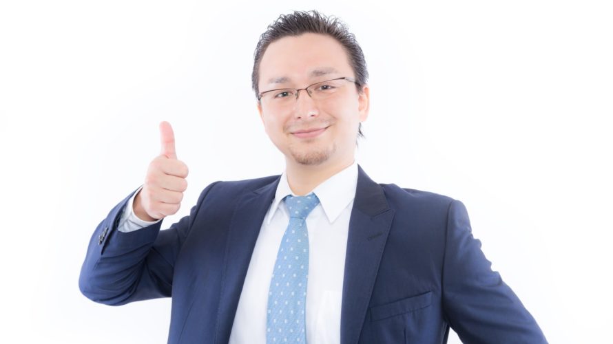 営業職の心得。営業や仕事の正しい考え方