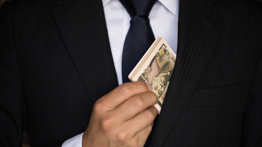 お金を引き寄せ続けていける人の特徴を分析して解ったこと