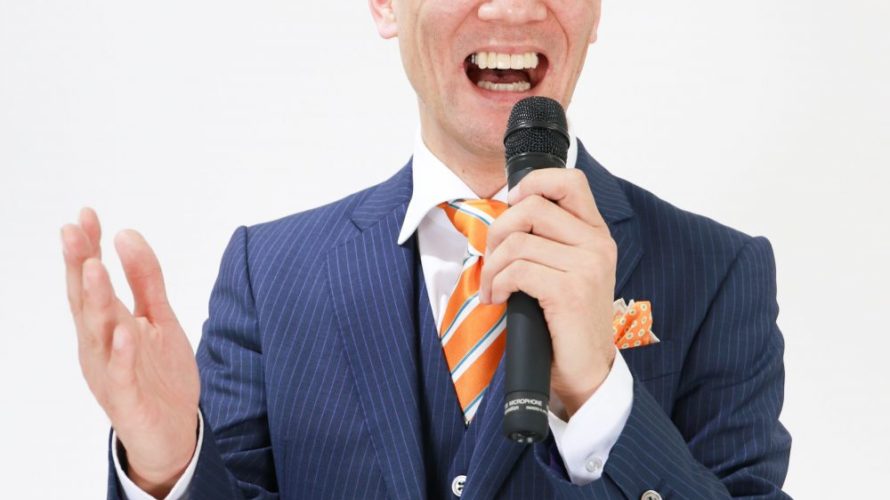 鴨頭嘉人(かもがしらよしひと)日本に元気をばら撒く炎の講演家